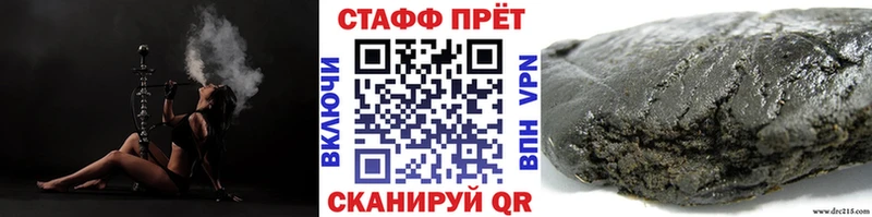 Наркошоп Рубцовск COCAIN  АМФЕТАМИН  ГАШИШ 