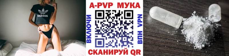 Alpha PVP Crystall  мега вход  Рубцовск 