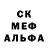 МЕТАДОН белоснежный Everardo Ruiz