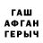 КЕТАМИН VHQ Leon Trin
