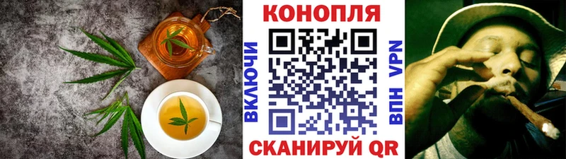 Печенье с ТГК конопля  Рубцовск 