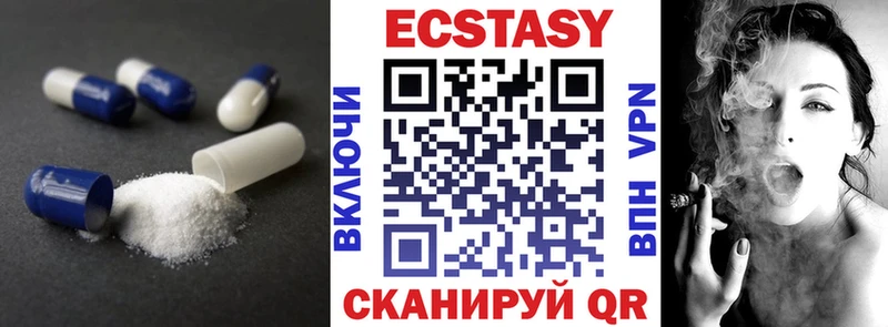 закладки  Рубцовск  Экстази Дубай 