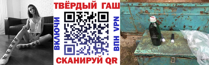 ГАШИШ хэш  это клад  Рубцовск  цены наркотик 