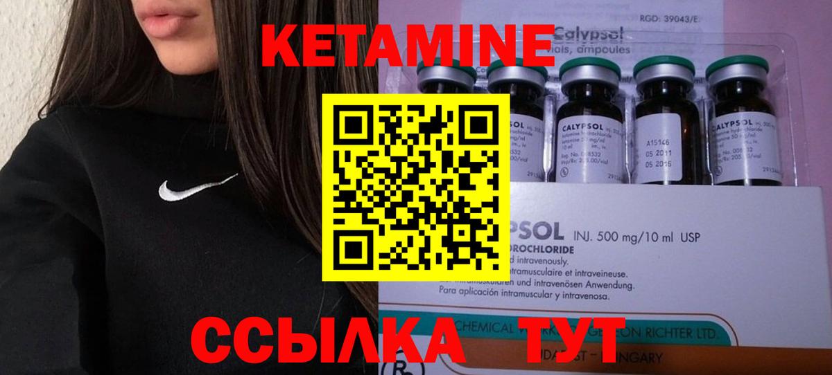 Галлюциногенные грибы Рубцовск