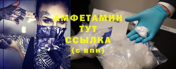 мескалин Михайловка