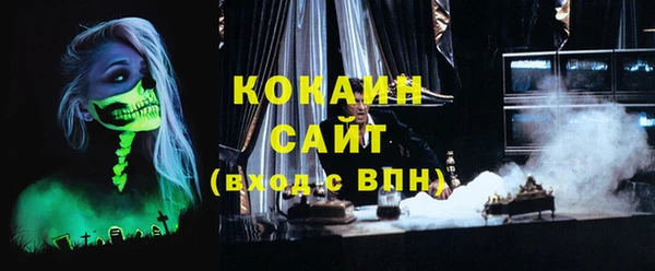 кокаин премиум Алексин