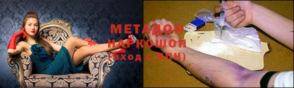 кокаин премиум Алексин