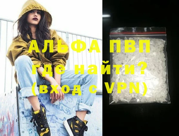 стафф Алексеевка