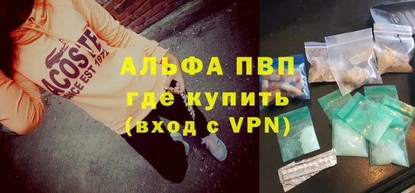 стафф Алексеевка
