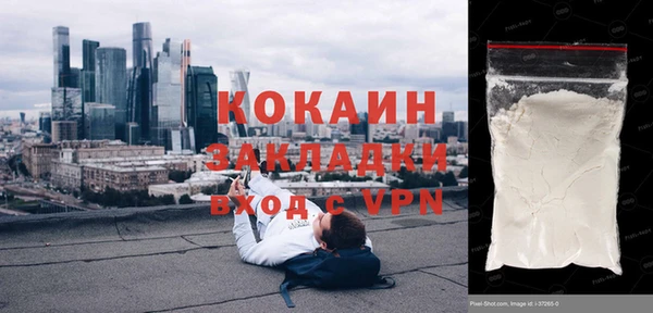 кокаин премиум Алексин