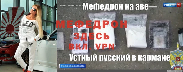 кокаин премиум Алексин