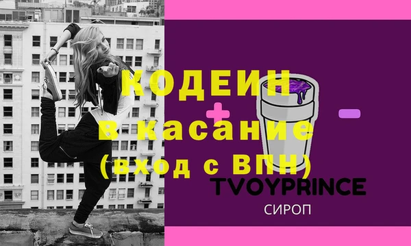 стафф Алексеевка