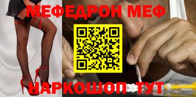 спиды Краснодар