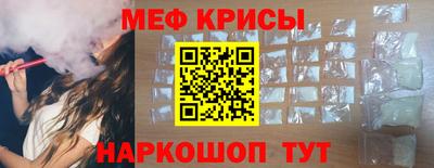 гидра Краснокаменск