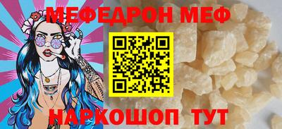 гидра Краснокаменск