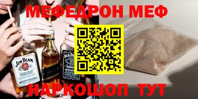 спиды Краснодар