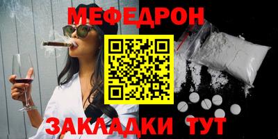альфа пвп VHQ Кумертау