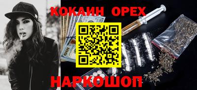 гашик Кулебаки