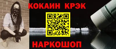 гашик Кулебаки