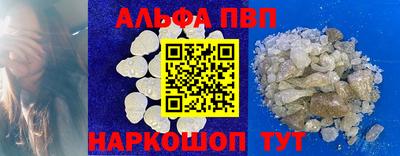 спиды Краснодар