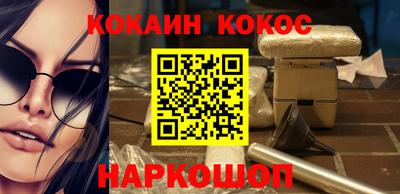 гидра Краснокаменск