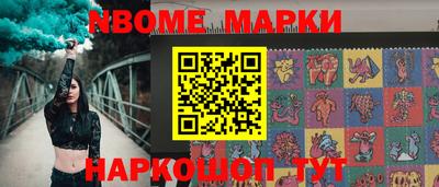 метадон Краснознаменск