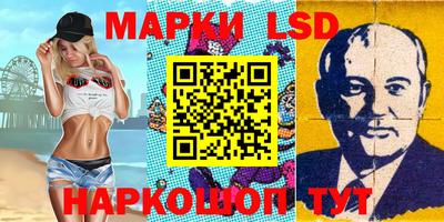 гидра Краснокаменск