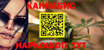 гидра Краснокаменск