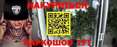 спиды Краснодар