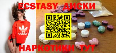спиды Краснодар