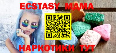 Альфа ПВП Кунгур