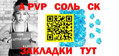 гидра Краснокаменск