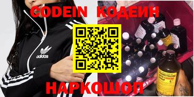 спиды Краснодар