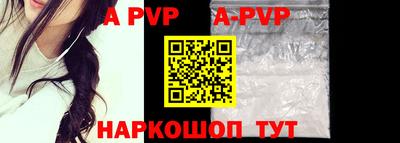 альфа пвп VHQ Кумертау