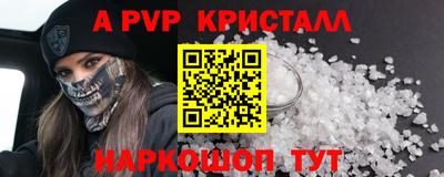 гидра Краснокаменск