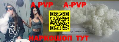 спиды Краснодар