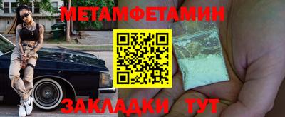 гашик Кулебаки