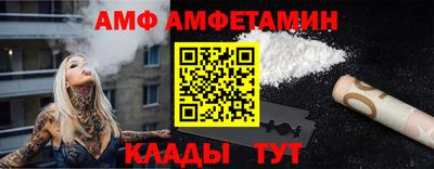 альфа пвп VHQ Кумертау