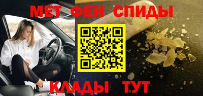 spice Долгопрудный