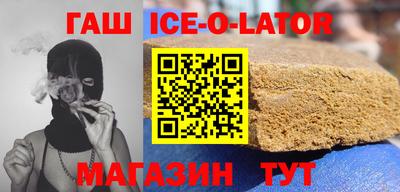 спиды Краснодар