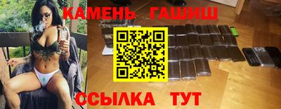 гашик Кулебаки