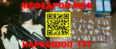 альфа пвп VHQ Кумертау
