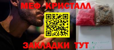 спиды Краснодар