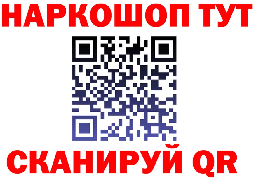 ГАШ Изолятор ссылка дарк нет гидра Рубцовск
