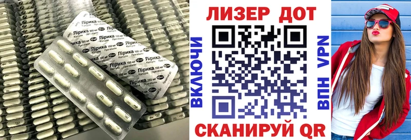 Лсд 25 экстази кислота  Рубцовск 