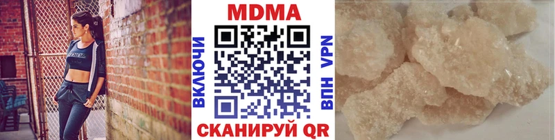 МДМА VHQ  Рубцовск 