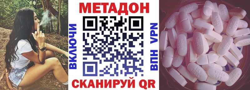 darknet как зайти  Рубцовск  Метадон methadone  kraken ССЫЛКА 