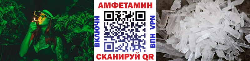 дарнет шоп  Рубцовск  Первитин мет 