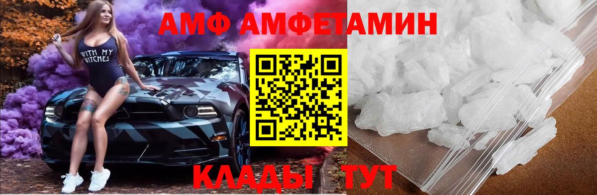 Первитин мет Рубцовск