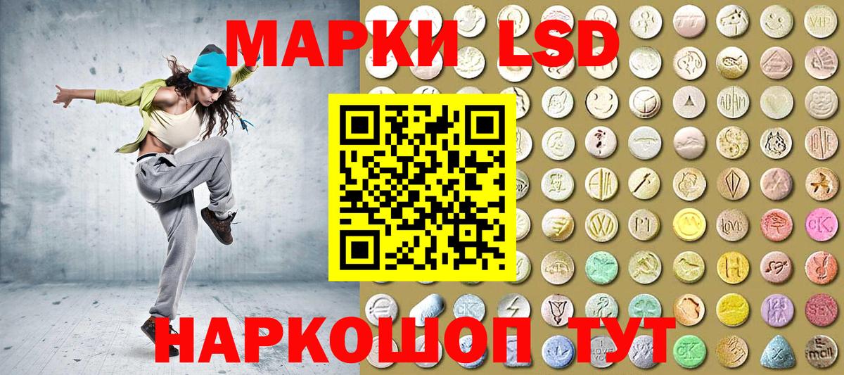 Марки 25I-NBOMe 1500мкг  Вход с VPN  Рубцовск 